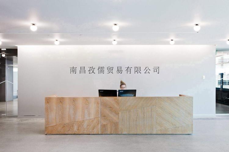 设备销售,针纺织品及原料销售,母婴用品销售,日用百货销售,化妆品零售