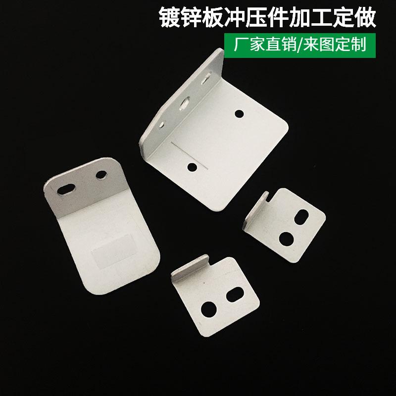 精良新五金冲压